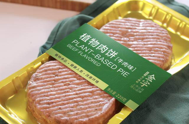 植物基：風口來襲，如何乘勢而飛？